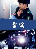 在线观看精品一区